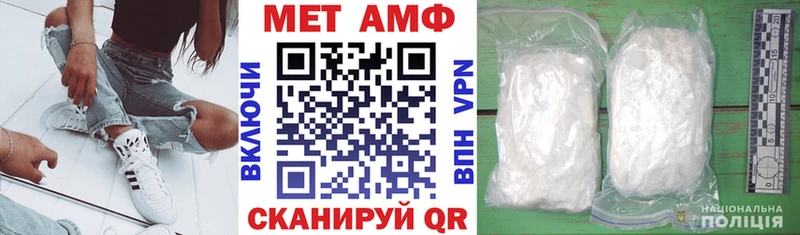 наркота  Искитим  darknet Telegram  Амфетамин Розовый 