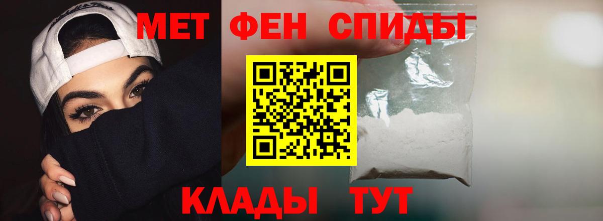 АМФ Premium Искитим