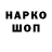 Амфетамин Розовый Eron Walker