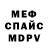 Кодеиновый сироп Lean Purple Drank Vo Clens