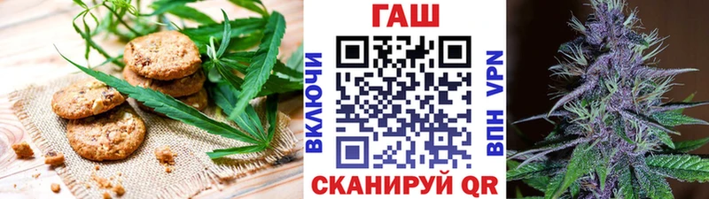 Печенье с ТГК конопля  Искитим 