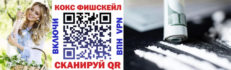 закладки  маркетплейс официальный сайт  Кокаин 99%  Искитим 