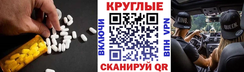 Ecstasy ешки  hydra   Искитим 