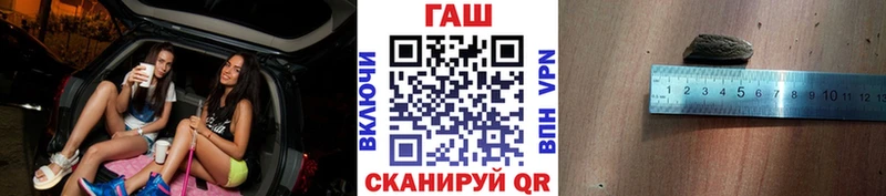 где найти наркотики  Искитим  Гашиш индика сатива 