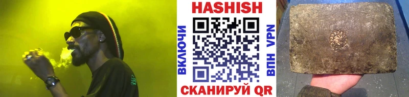 Гашиш 40% ТГК Искитим