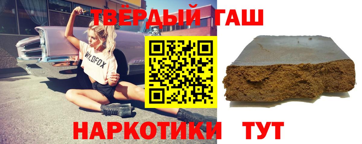ГАШИШ VHQ Искитим