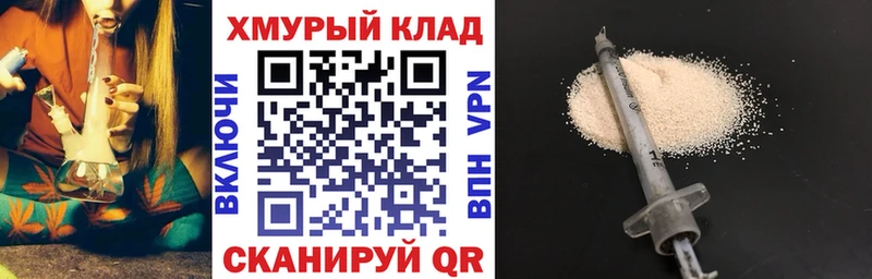 Героин Heroin  Искитим 