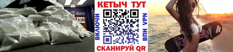 КЕТАМИН ketamine  Искитим 