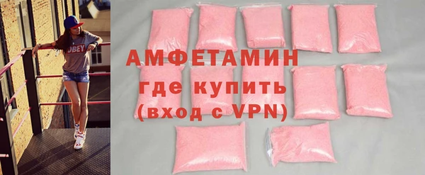 наркотики Каменка