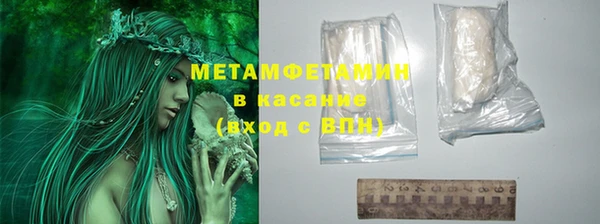 MDMA Лабытнанги