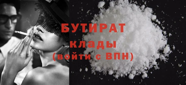трава Абдулино