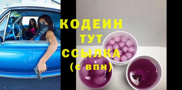 мефедрон мука Инта