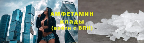 ALPHA PVP Каменск-Шахтинский