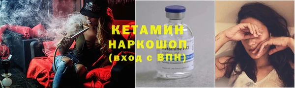 2c-b Магадан