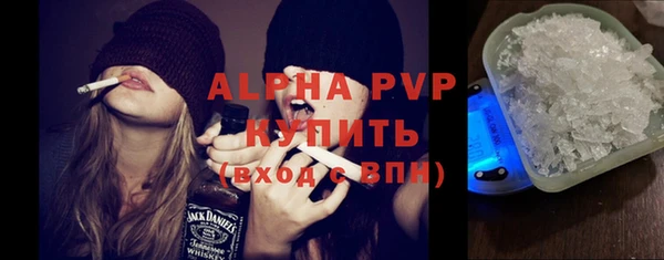 кокаин премиум Абаза