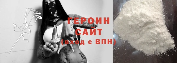 ALPHA PVP Каменск-Шахтинский
