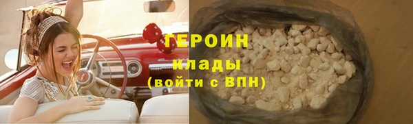 ALPHA PVP Каменск-Шахтинский