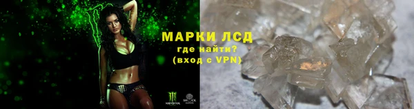 ALPHA PVP Каменск-Шахтинский