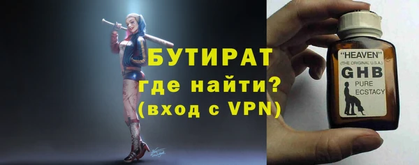 мефедрон мука Инта