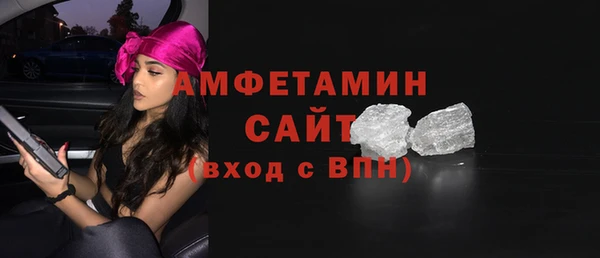 спайс Михайлов