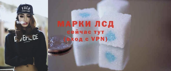 наркотики Каменка