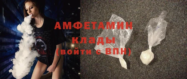 наркотики Каменка