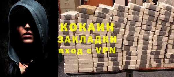 MDMA Лабытнанги