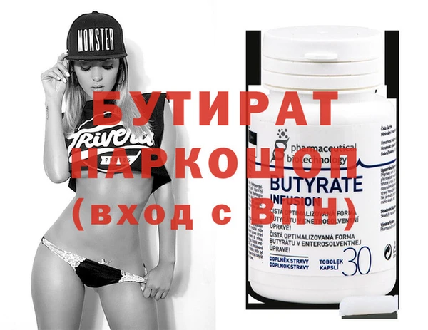 мефедрон мука Инта