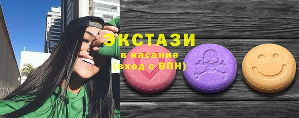 прущие грибы Каменногорск