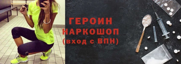 прущие грибы Каменногорск