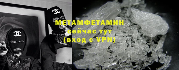 мефедрон мука Инта