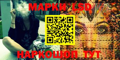 марихуана Татарск