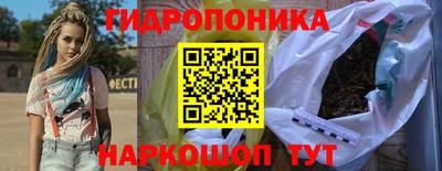 марихуана Татарск