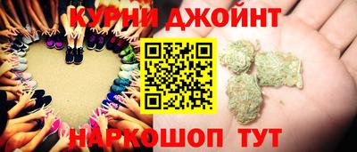 марихуана Татарск
