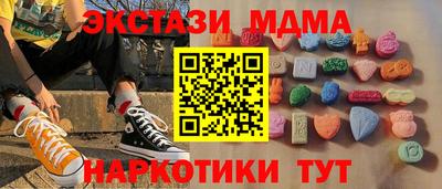 марихуана Татарск