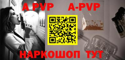скорость mdpv Тверь