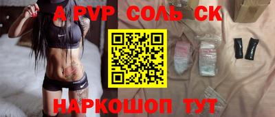 скорость mdpv Тверь