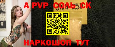 ALPHA-PVP Тара