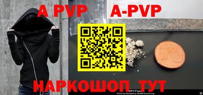 ALPHA-PVP Тара