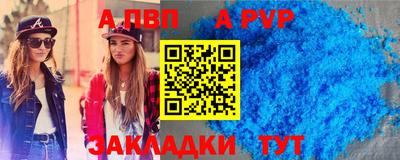 марихуана Татарск