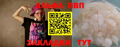 ALPHA-PVP Тара