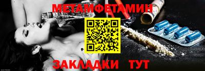 марихуана Татарск