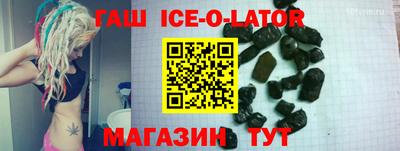 марихуана Татарск