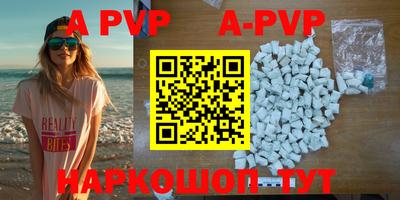 скорость mdpv Тверь