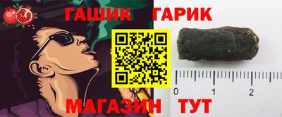 марихуана Татарск
