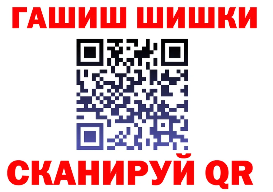 ГАШ Premium зеркало это блэк спрут Искитим