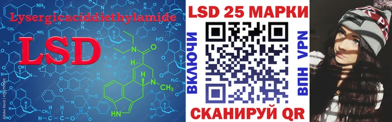 Лсд 25 экстази кислота  Искитим 