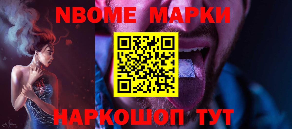 ЛСД экстази ecstasy Искитим