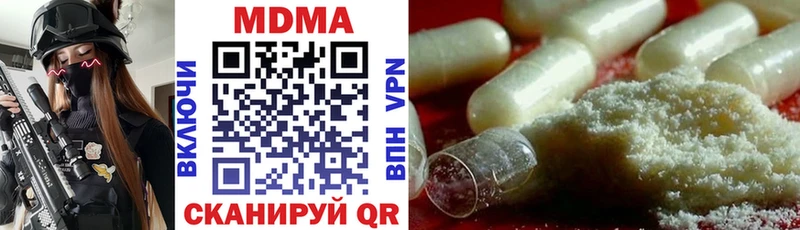 МДМА crystal  купить наркотики сайты  Искитим 