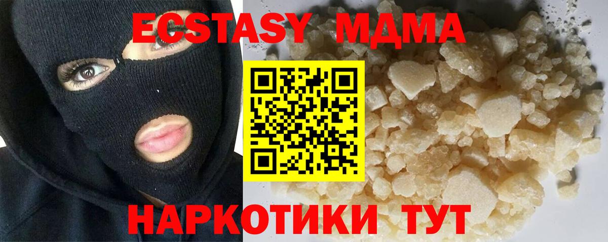  COCAIN Искитим